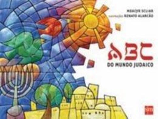 Picture of ABC DO MUNDO JUDAICO