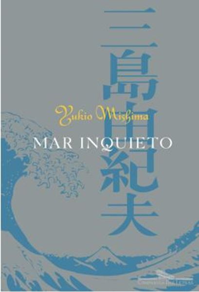 Picture of MAR INQUIETO