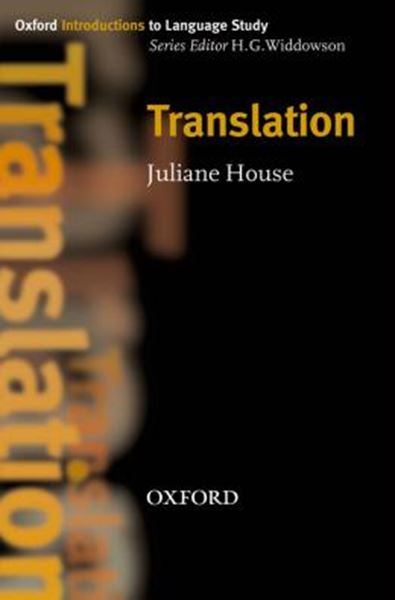 Picture of TRANSLATION (OILS)