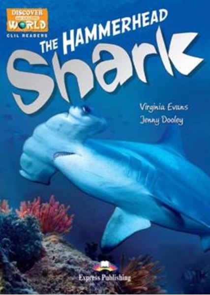 Picture of THE HAMMERHEAD SHARK WITH DIGIBOOKS APP