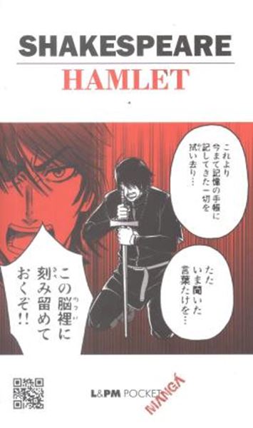 Picture of HAMLET - POCKET MANGA