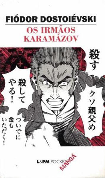 Picture of IRMAOS KARAMAZOV, OS - POCKET MANGA