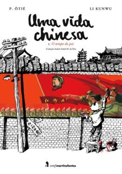 Picture of VIDA CHINESA, UMA