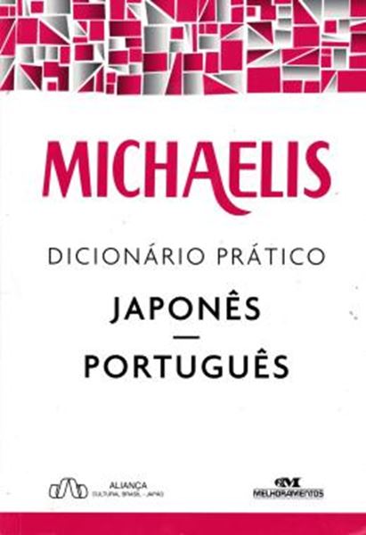Picture of MICHAELIS DICIONARIO PRATICO JAPONES-PORTUGUES