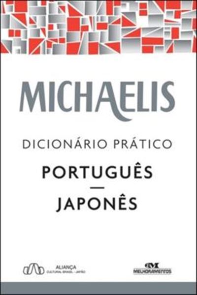 Picture of MICHAELIS DICIONARIO PRATICO PORTUGUES-JAPONES