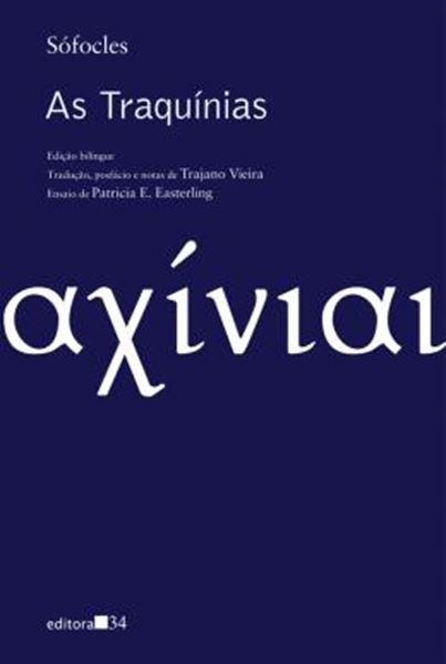 Picture of AS TRAQUINIAS