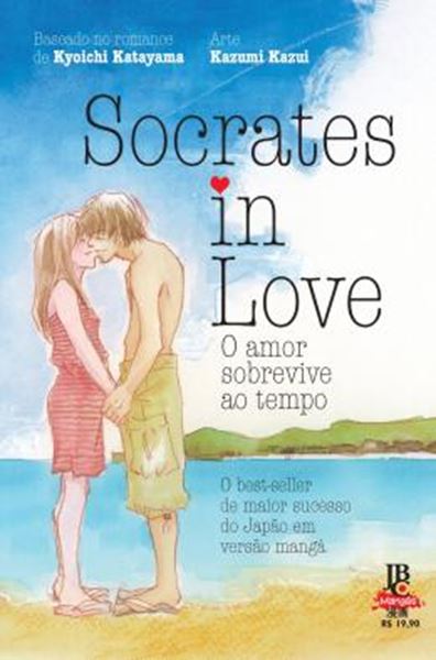 Picture of SOCRATES IN LOVE - O AMOR SOBREVIVE AO TEMPO