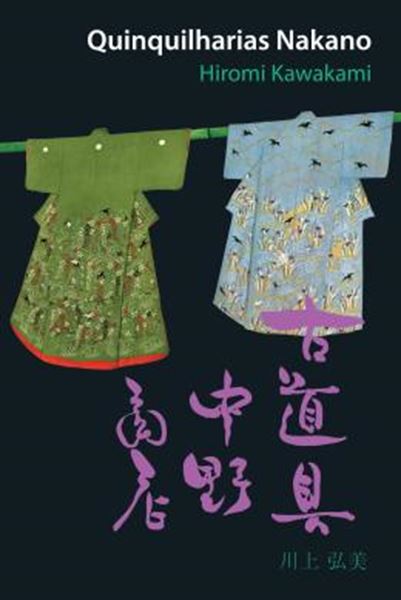 Picture of QUINQUILHARIAS NAKANO