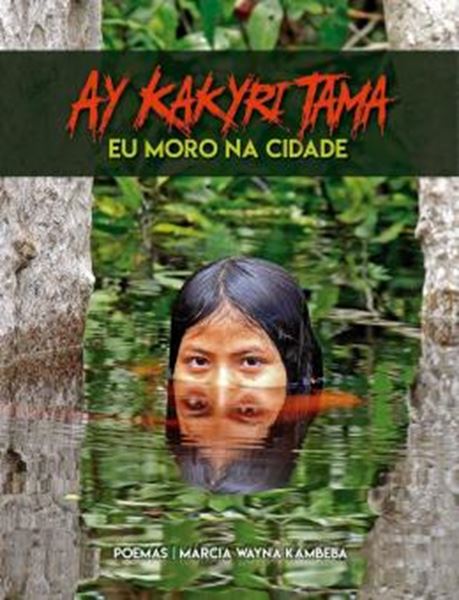 Picture of AY KAKYRI TAMA