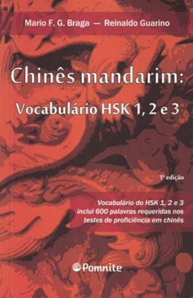Picture of CHINES MANDARIM - VOCABULARIO HSK 1, 2 E 3