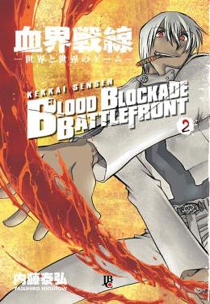Picture of BLOOD BLOCKADE BATTLEFRONT - VOL. 2