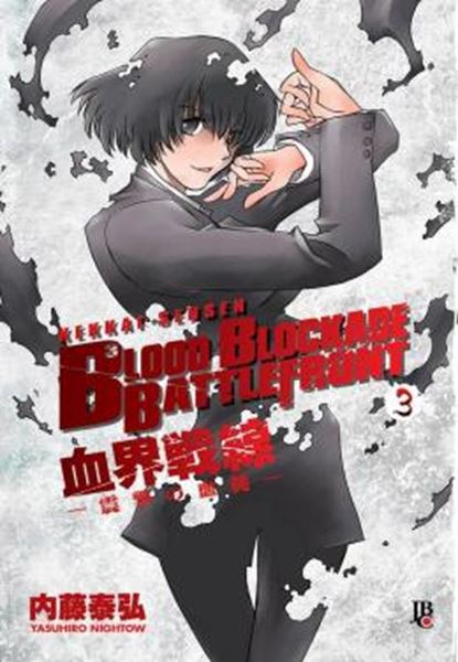 Picture of BLOOD BLOCKADE BATTLEFRONT - VOL. 3