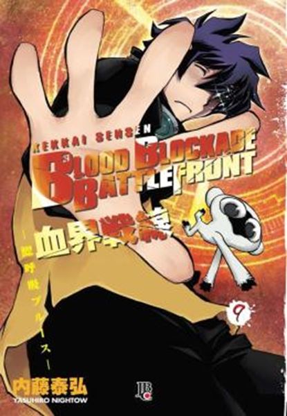 Picture of BLOOD BLOCKADE BATTLEFRONT - VOL. 9
