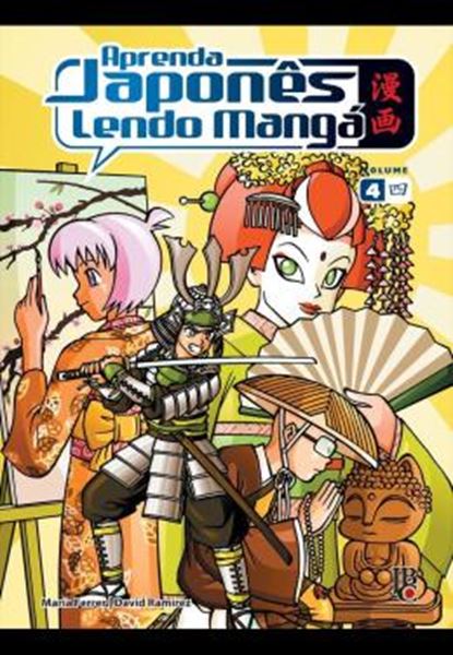Picture of APRENDA JAPONES LENDO MANGA - VOL. 4