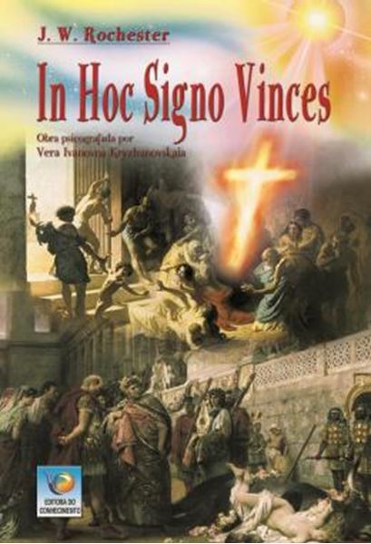 Picture of IN HOC SIGNO VINCES