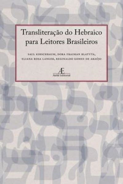 Picture of TRANSLITERACAO DO HEBRAICO PARA LEITORES BRASILEIROS