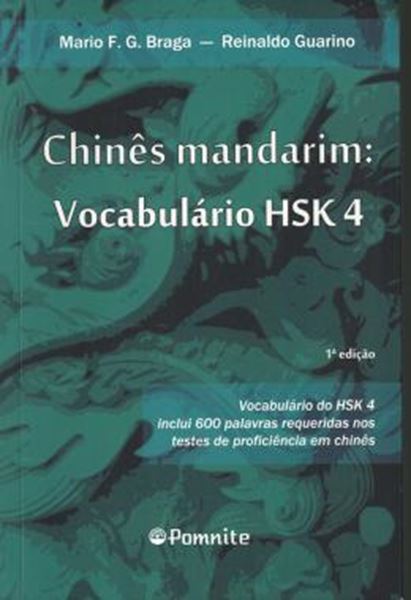 Picture of CHINES MANDARIM - VOCABULARIO HSK 4