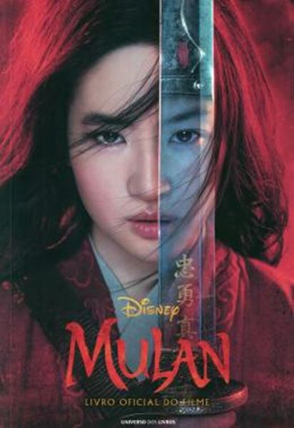 Picture of MULAN
