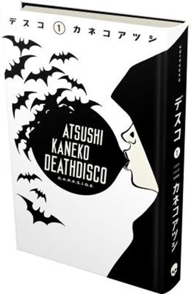 Picture of DEATH DISCO V.1