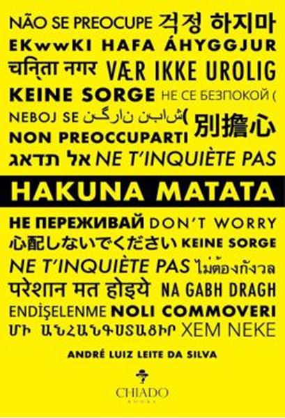 Picture of HAKUNA MATATA