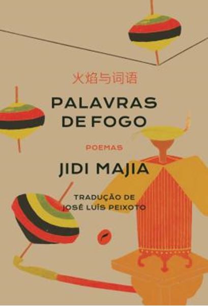 Picture of PALAVRAS DE FOGO