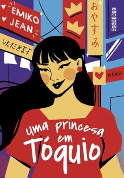 Picture of UMA PRINCESA EM TOQUIO