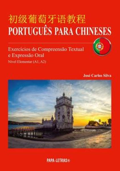 Picture of PORTUGUES PARA CHINESES - EXERCICIOS DE COMPREENSAO E EXPRESSAO ORAL (NIVEIS A1, A2)
