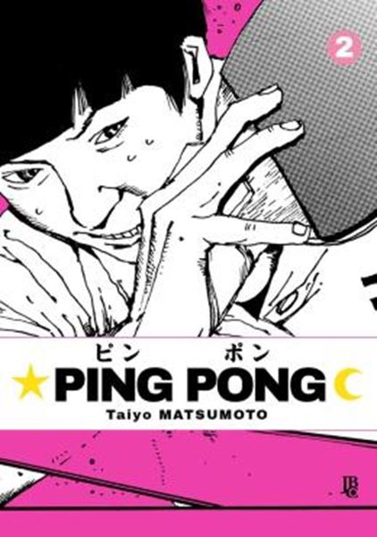 Picture of PING PONG VOL. 2