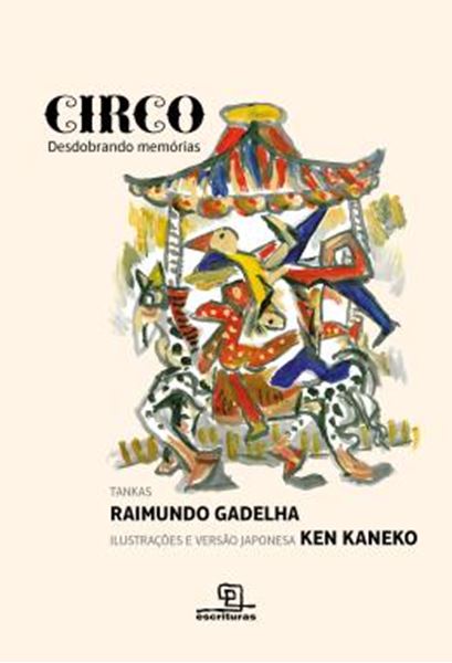 Picture of CIRCO - DESDOBRANDO MEMORIAS