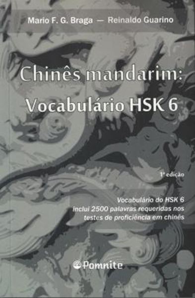 Picture of CHINES MANDARIM