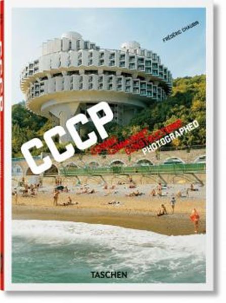 Picture of FREDERIC CHAUBIN. CCCP. COSMIC COMMUNIST CONSTRUCTIONS PHOTOGRAPHED. 40TH ED.