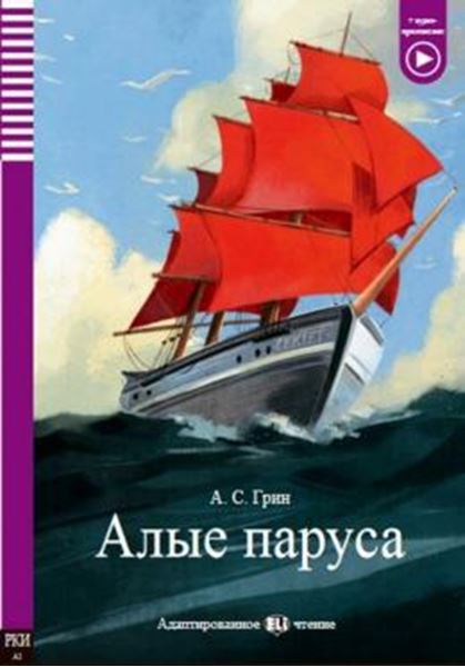 Picture of ALYE PARUSA - SCARLET SAILS - TEEN ELI READERS RUSSIAN A1 - DOWNLOADABLE MULTIMEDIA