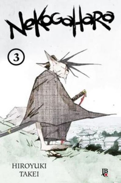 Picture of NEKOGAHARA VOL. 03