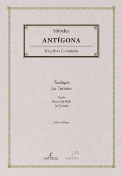 Picture of ANTIGONA