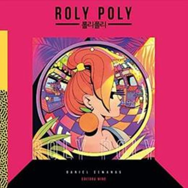 Picture of ROLY POLY - A HISTORIA DE PHANTA