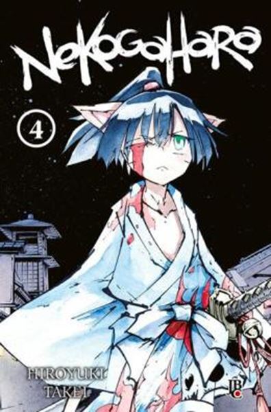 Picture of NEKOGAHARA VOL. 04