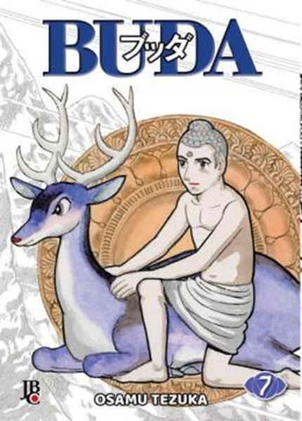 Picture of BUDA - VOL. 07