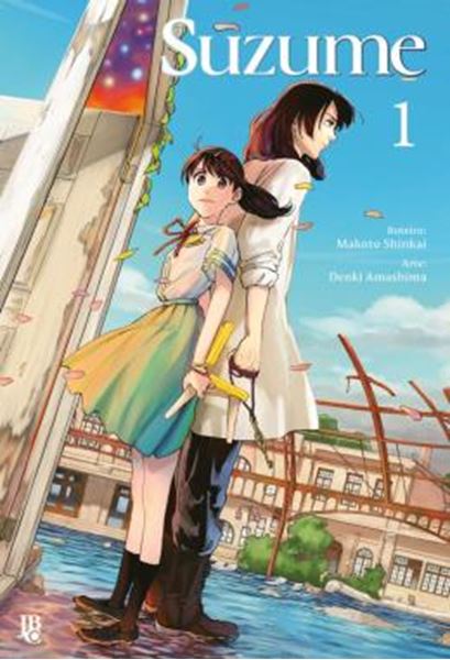 Picture of SUZUME VOL. 01