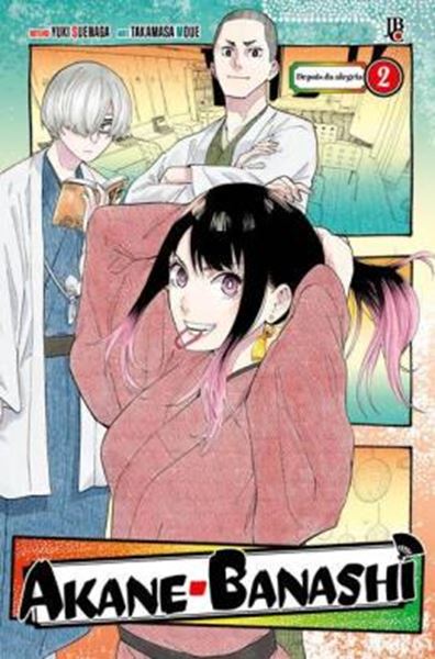 Picture of AKANE BANASHI VOL. 02