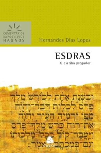 Picture of ESDRAS - COMENTARIOS EXPOSITIVOS