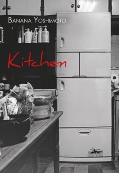 Picture of KITCHEN