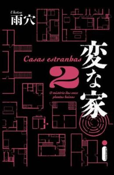 Picture of CASAS ESTRANHAS 2