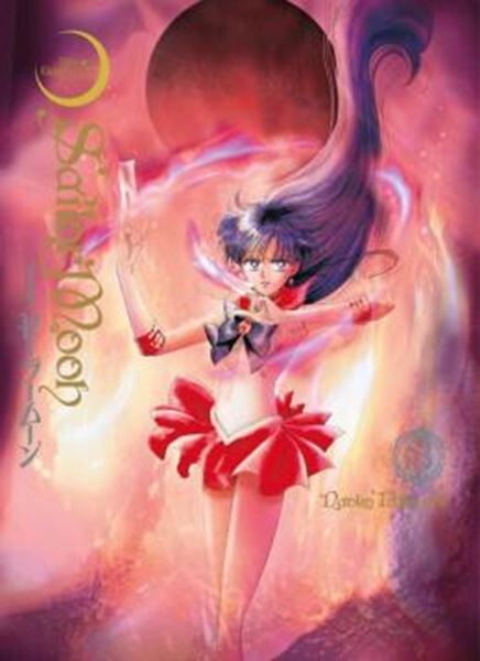 Picture of SAILOR MOON ETERNAL EDITION VOL. 03 - ED. BRASILEIRA