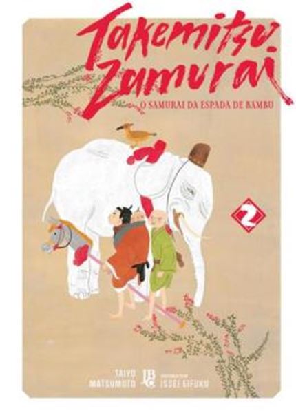 Picture of TAKEMITSU SAMURAI - O SAMURAI DA ESPADA DE BAMBU VOL. 02